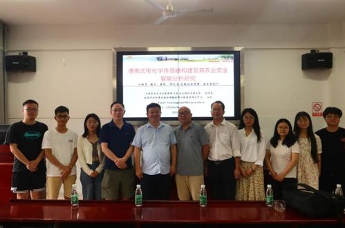 湖南农业大学化学与材料科学学院 科研动态与技术开发新进展